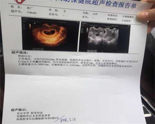 我要找试管代孕群_国际医疗代孕套餐_上海今年2万对准爸妈将可享免费孕前检查